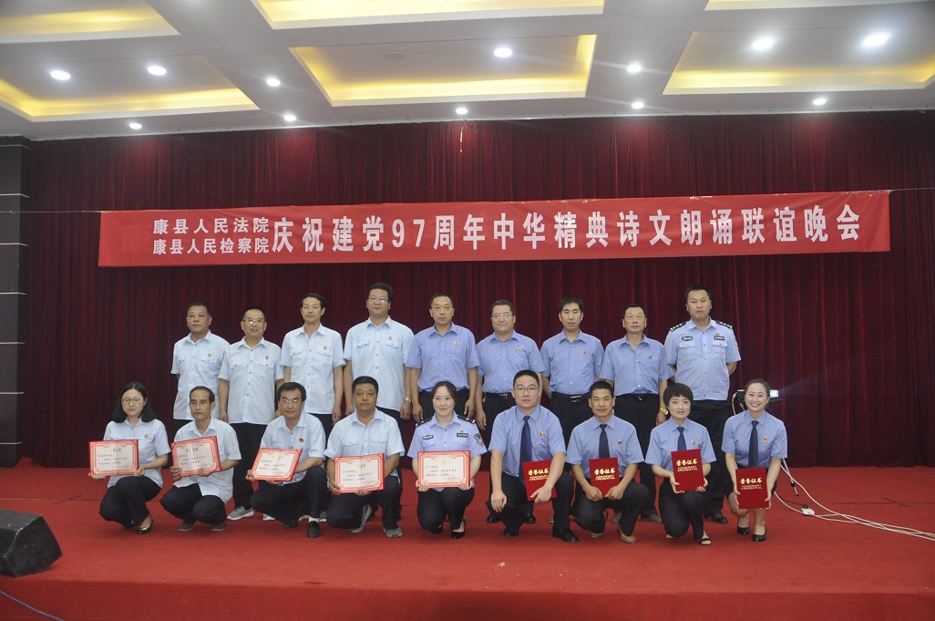 表彰优秀党员.JPG 表彰优秀党员.JPG